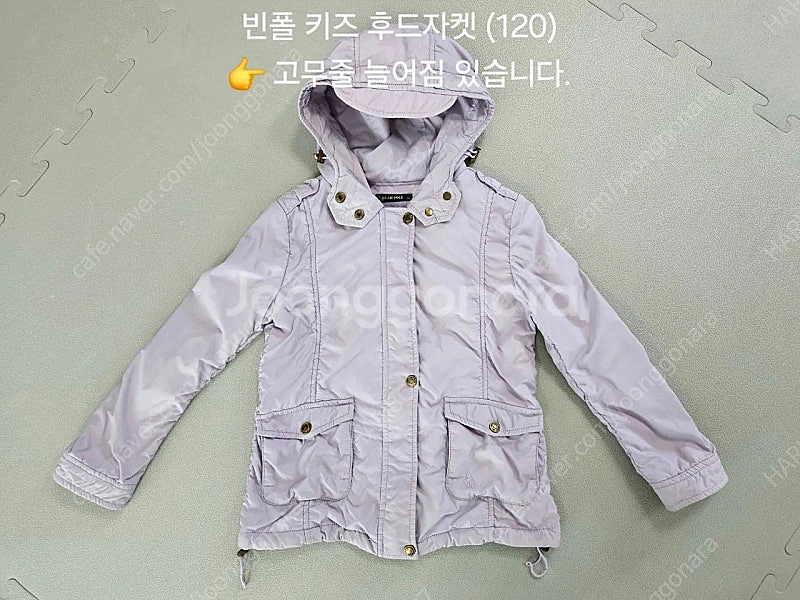 여아 봄·가을·겨울 의류 (110-120)--3