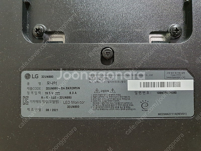 LG Ultra Fine Display 360 32UN...--3