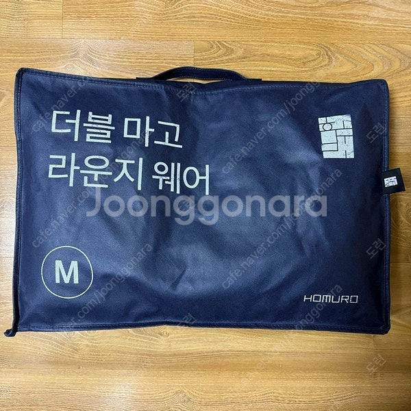 호무로 더블 마고 라운지 웨어 오트밀&네이비 (M)--2