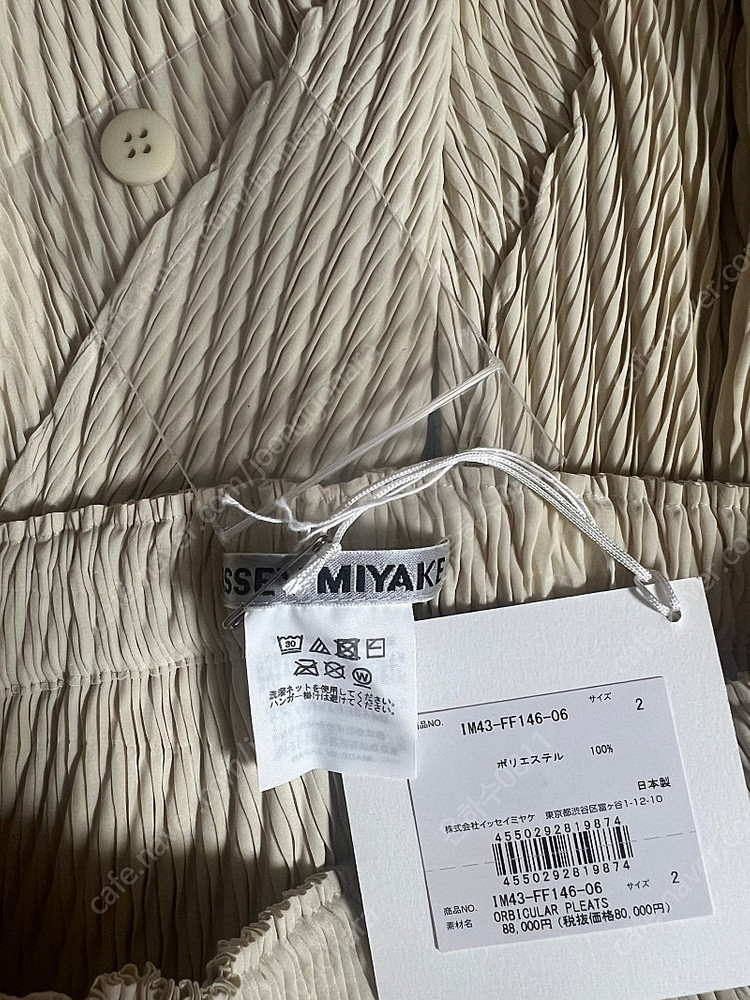 이세이미야케 오비큘러 팬츠 이미지