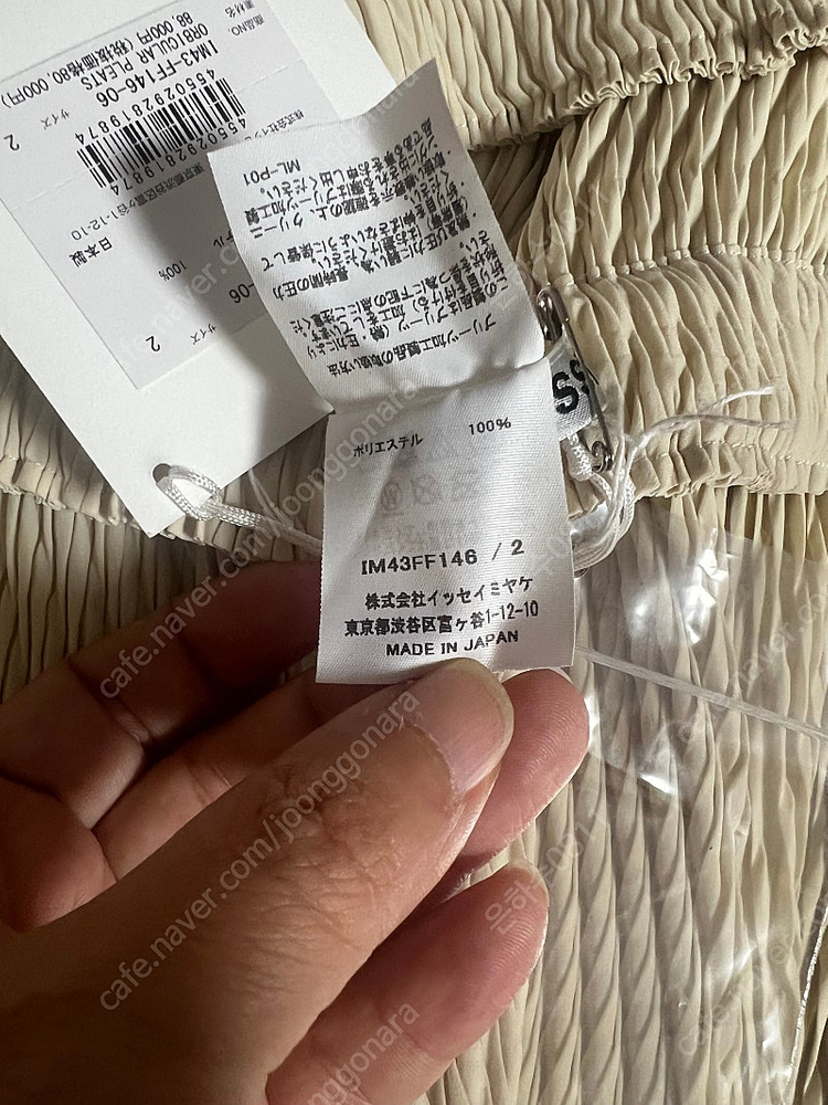 이세이미야케 오비큘러 팬츠 이미지