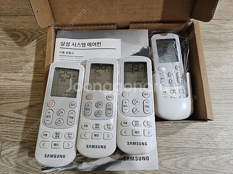 삼성 에어컨 리모컨 AR-EH04 4개--0