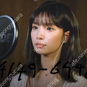 인터넷방송 마이크 노래.음향세팅 도와드립니다 (동영상 필히 시청)