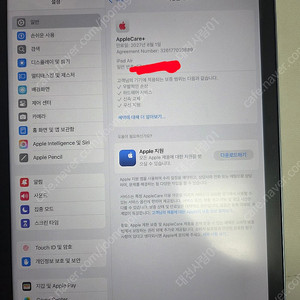 아이패드에어7 M3모델 11인치 펜슬프로 일괄판매