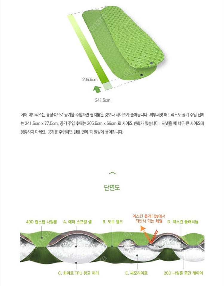 씨투써밋 컴포트 라이트 인슐레이티드 L 라지 그린 판매...--2