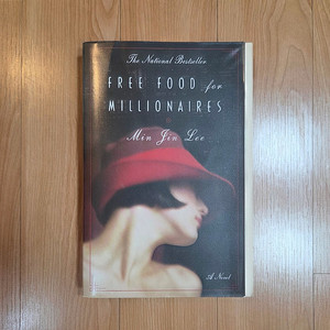 최상) 파친코 이민진 작가 - 백만장자를 위한 공짜음식(Free Food for Millionaires)