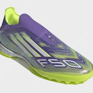 [새제품] 아디다스 F50 프로 LL TF 퍼플 270 사이즈