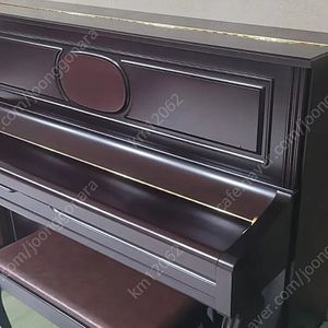 야마하 U10H SM 업라이트 피아노