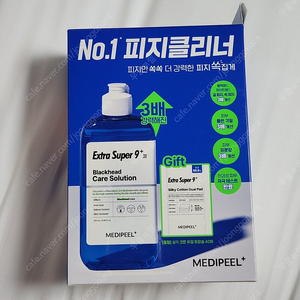미개봉 메디필 엑스트라 슈퍼9 블랙헤드 솔루션