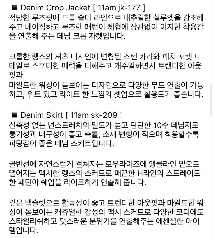 11am 세트로만 판매해요(반값택배포함)--6
