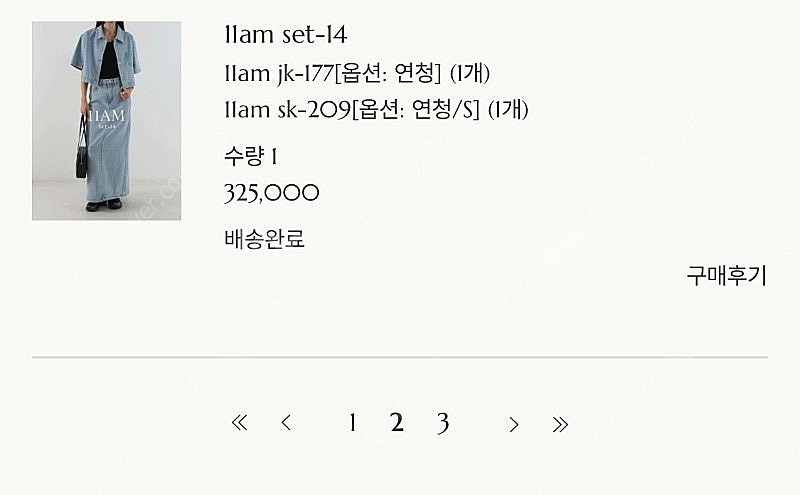 11am 세트로만 판매해요(반값택배포함)--7