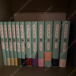 그리스로마신화 파랑새