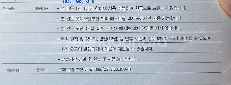 부산 라세느 평일 조식 쿠폰2인--0
