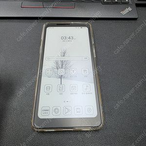 오닉스 팔마 이북 전자책