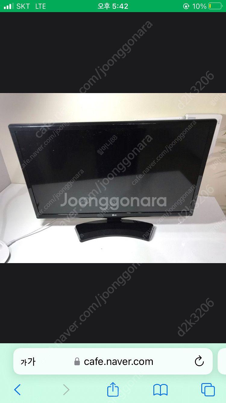 LG 24인치 tv 모니터 겸용 싸게 팝니다<4만>--0