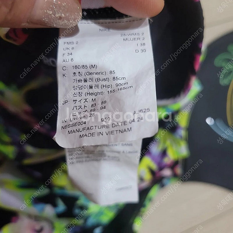 나이키드리피 패스티백28 수모포함4만원--1