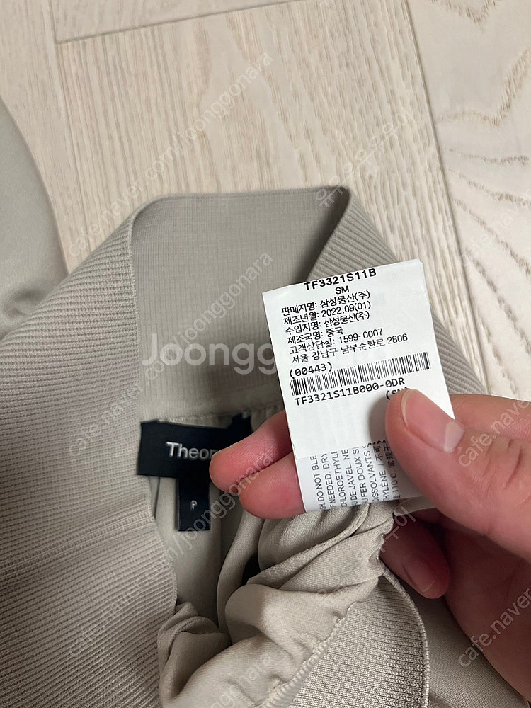 [띠어리]패딩자켓, 자켓, 여름가디건, 프릴가디건, 니...--4