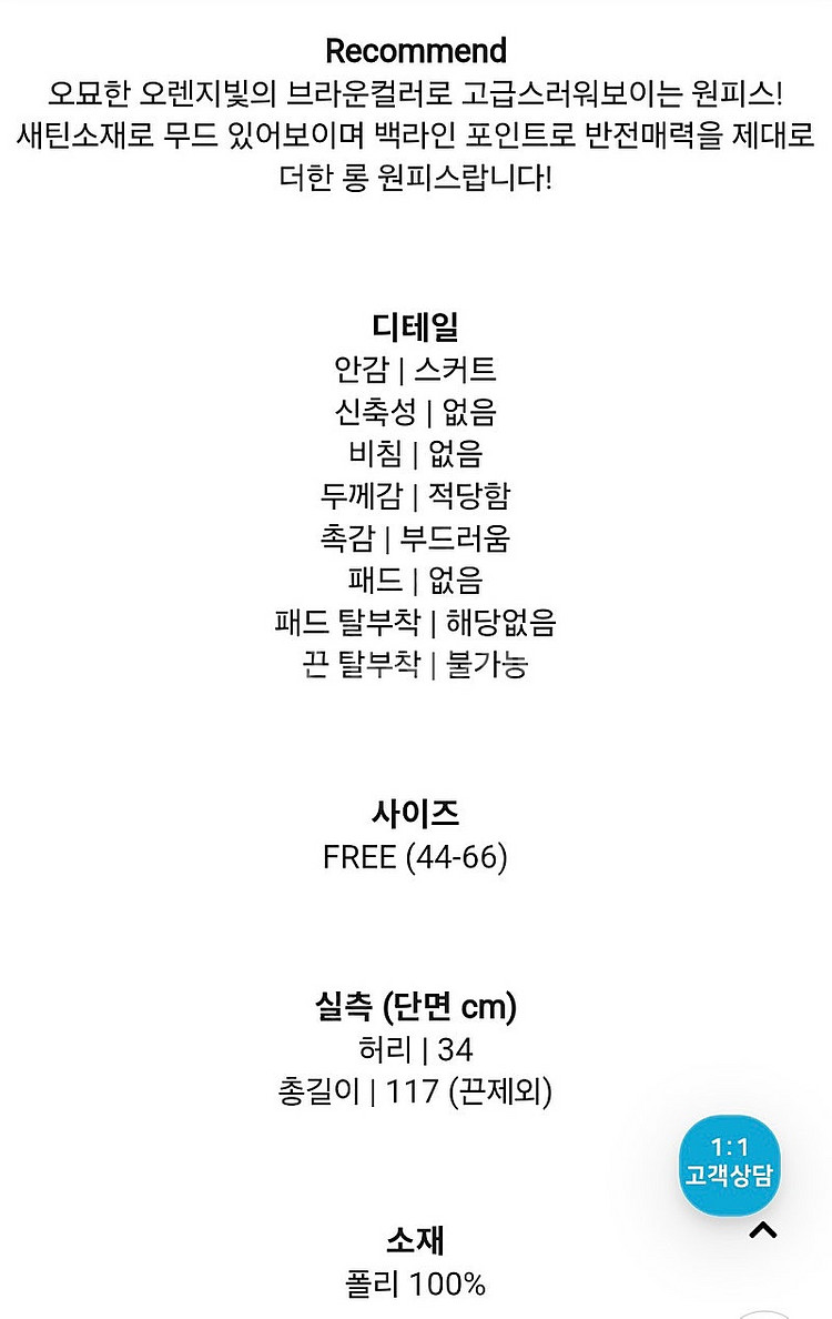 하바나 선데이 휴양지 원피스--5