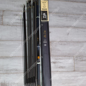 청명 프리미엄 38 44