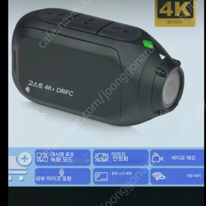 고스트 드리프트 4K 플러스 새제품