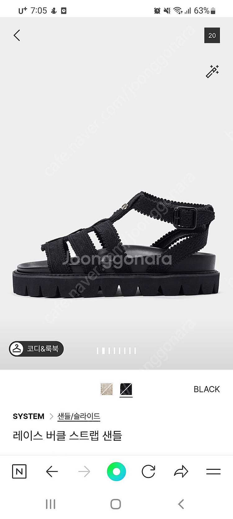 시스템 레이스 버클 스트랩 샌들 (23년제품,백화점구입...--1