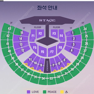 임영웅 서울 첫콘 11월 21일 LOVE석 F6구역 2연석 명당 양도