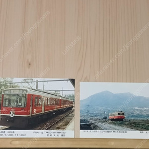[철도자료] 일본철도 우편엽서 2점