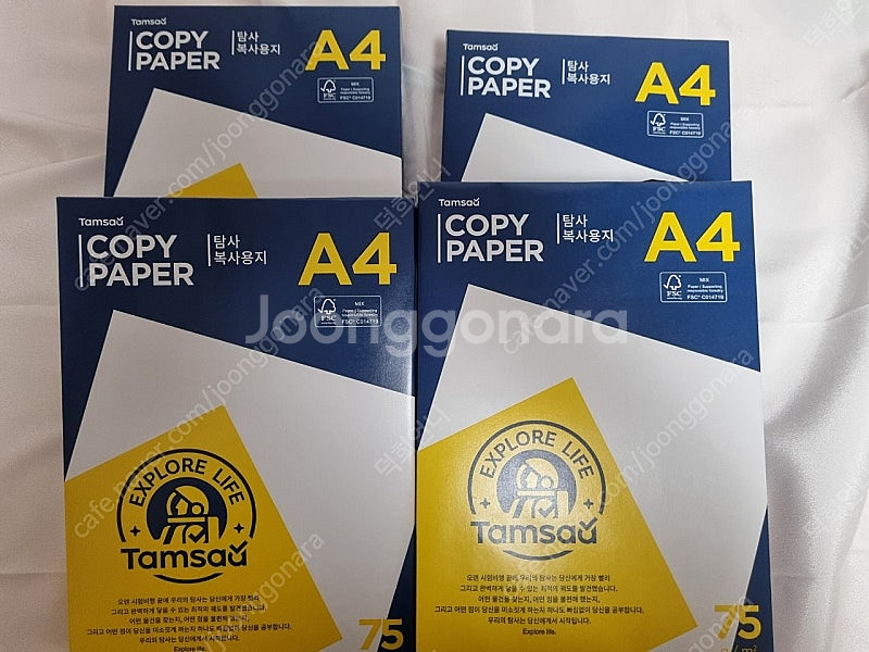 탐사 A4용지 500매 4세트(2000매)--1