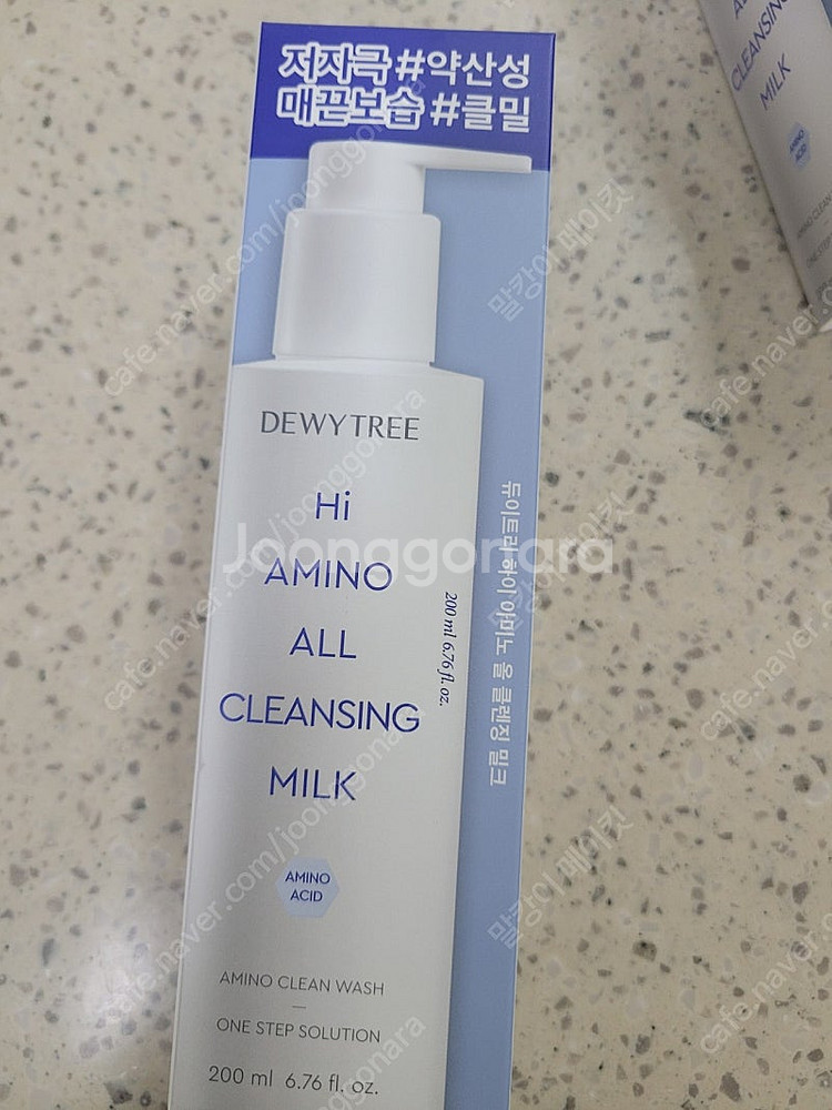 듀이트리 클렌징밀크--0