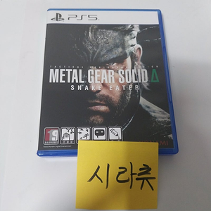 ps5 메탈기어솔리드 델타 스네이크 이터 팝니다
