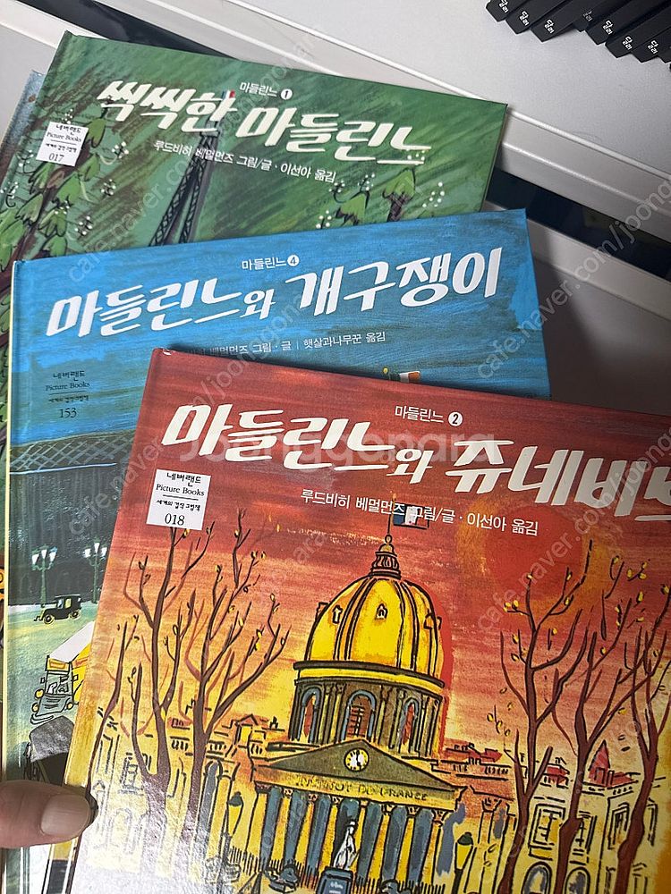시공주니어 네버랜드 세계의걸작 그림책 100권--3