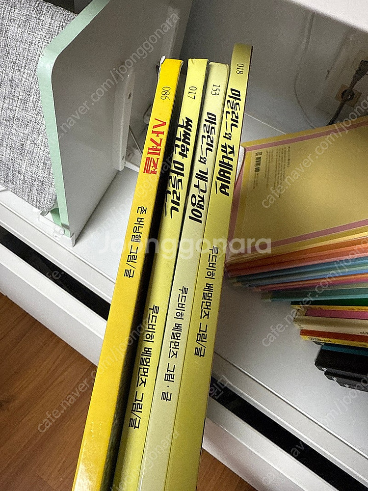 시공주니어 네버랜드 세계의걸작 그림책 100권--4