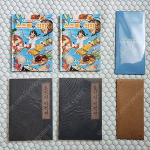 미개봉 스즈메의 문단속 굿즈 세트 팝니다.