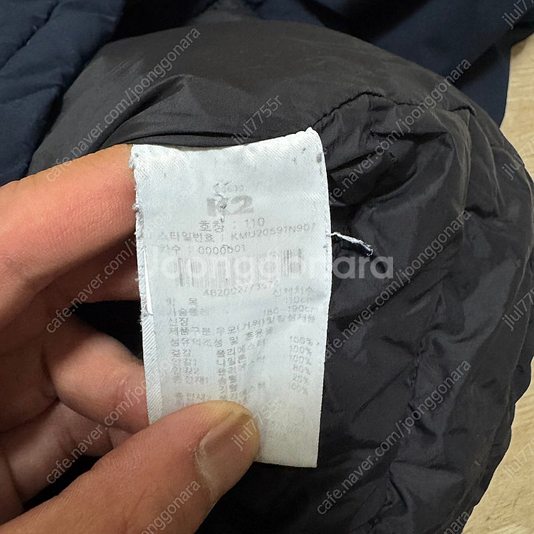 K2 다운 사이드 와펜 경량패딩 2XL/110--6