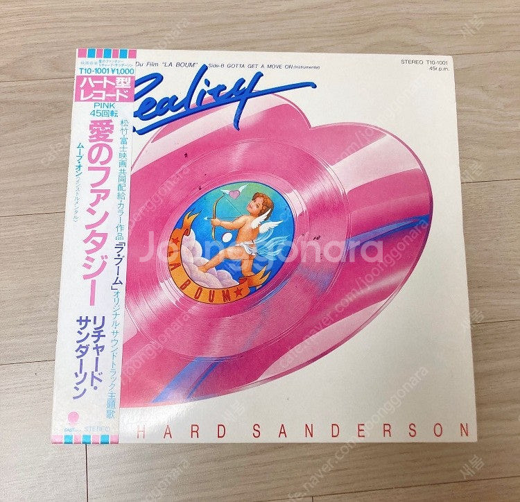 3종일괄 빈티지 라붐 하트 바이닐 lp--1