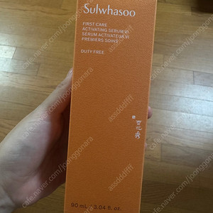설화수 윤조에센스