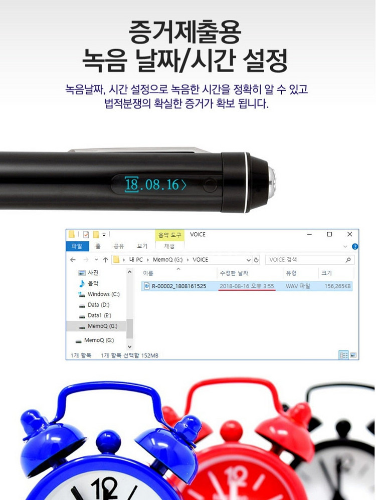 [새제품] 이소닉 볼펜형 녹음기 보이스레코더--9