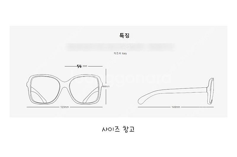 샤넬 하트 안경테 새상품급--5