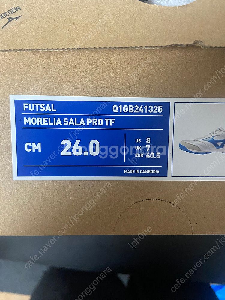미즈노 모렐리아 살라 프로 tf 260 풋살화--3