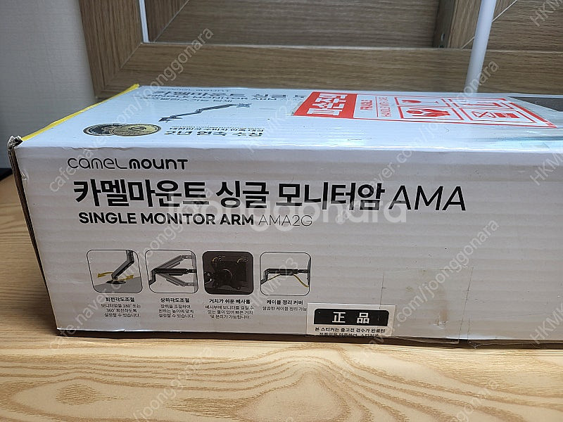[미사용품] 카멜마운트 싱글모니터암 AMA 싸게 팝니다--0