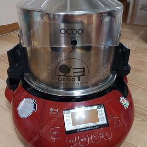 오쿠중탕기