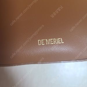 드마리엘 스몰