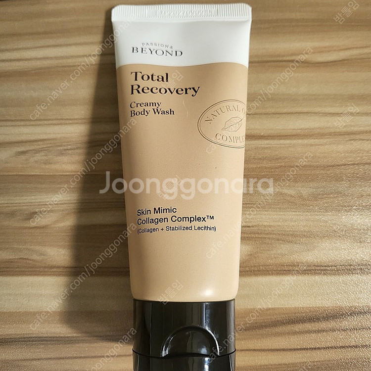 비욘드 토탈 리커버리 크리미 바디워시--0