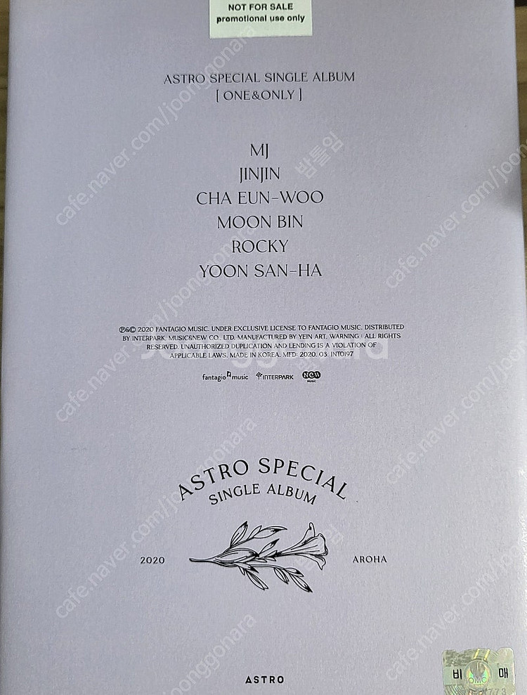 아스트로 사인 CD--1