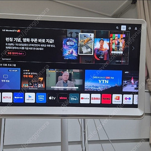 룸앤티비2세대+ 거치대 +가방