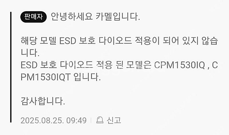 카멜 CPM1610IQ 휴대용 모니터 프리즘 포터블--1