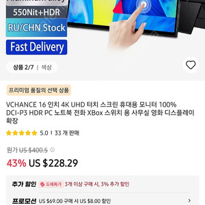 VCHANCE 16인치 4K UHD 터치스크린 휴대용 모니터 디스플레이 AU16T