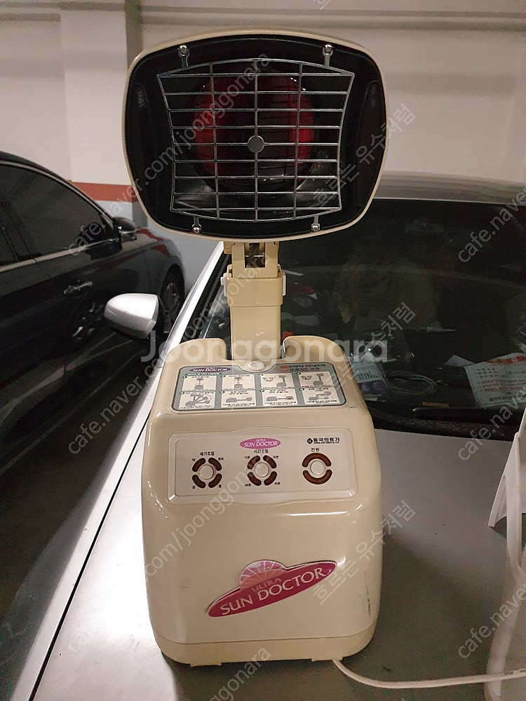 동국 적외선 조사기 중고 작동 잘됨 ( 3만 5천원 택...--1