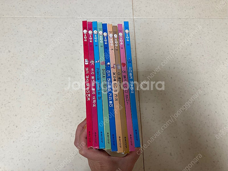 맛있는 창작 브런치소전집 두돌세돌 택포 16000원--2