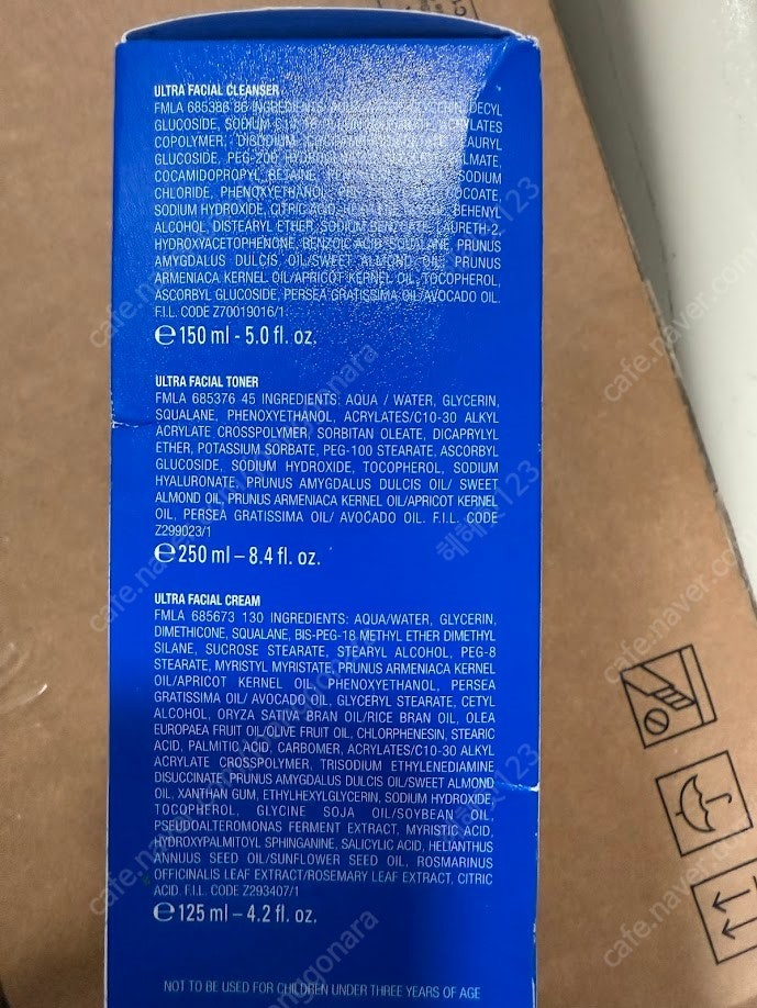 키엘 수분 3종세트--1